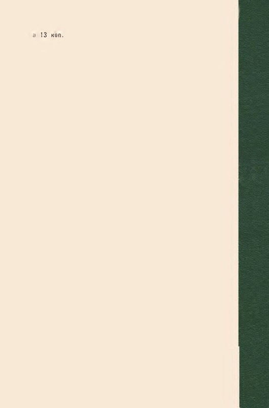 p0002