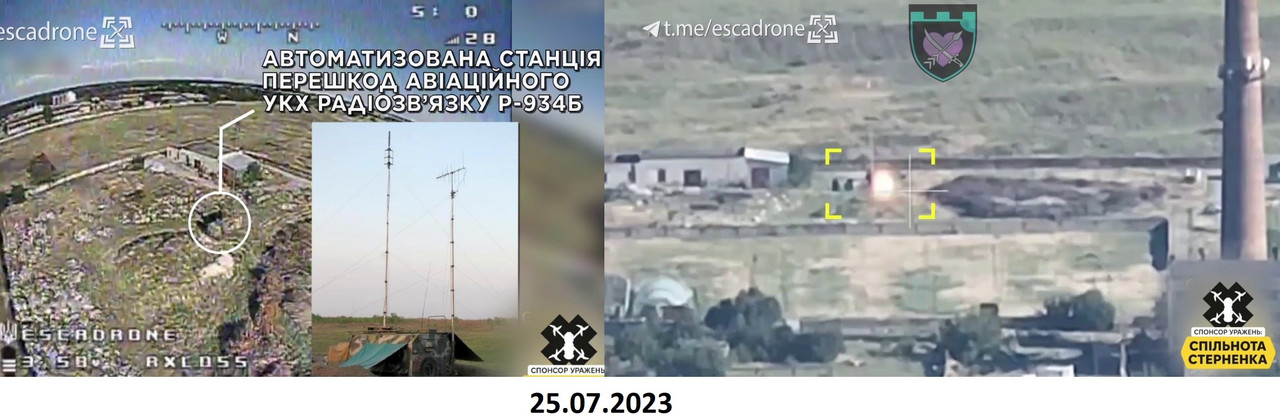 1022 R-934B Synitsa EW dam 25 07 23