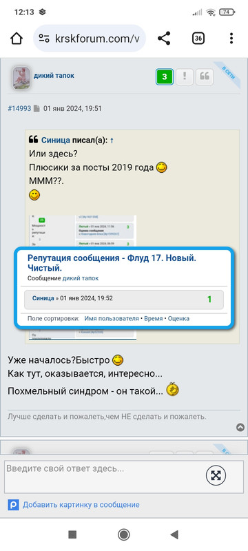 Screenshot_2024-01-02-12-13-44-072_com.android.chrome