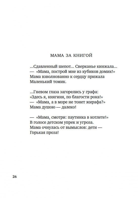 2-page-0024