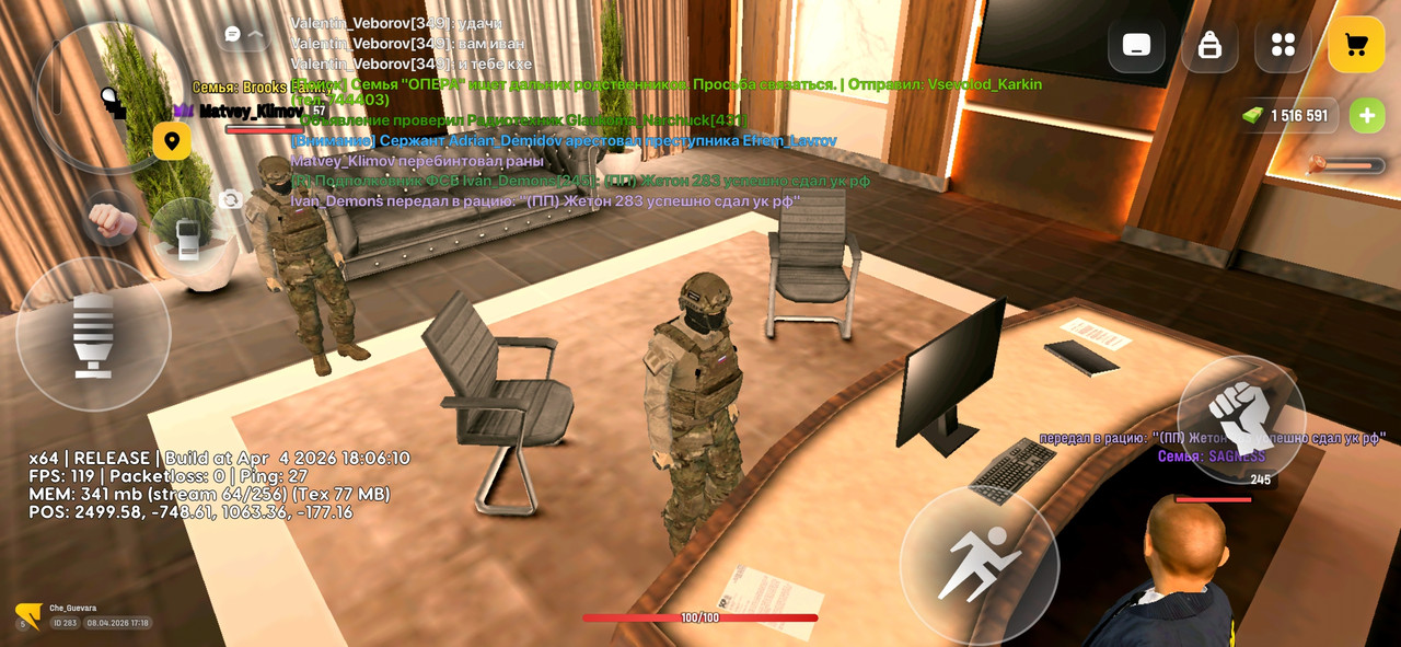 Screenshot 20260408 171807