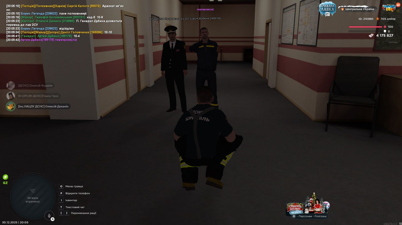 IMG 20251230 201307 506