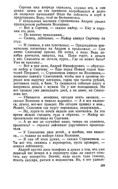 p0400