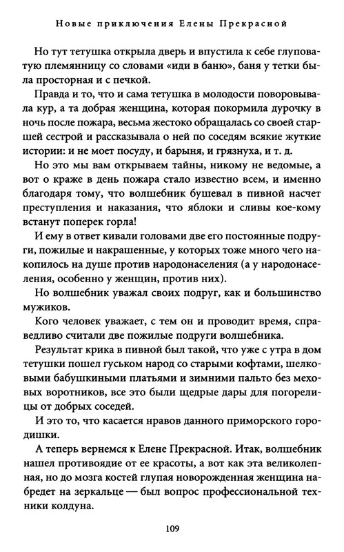 p0016