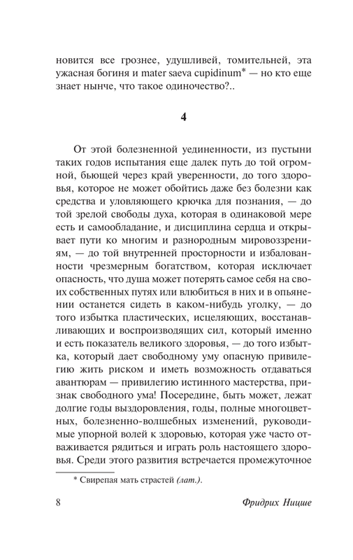 ASE000000000850130-08
