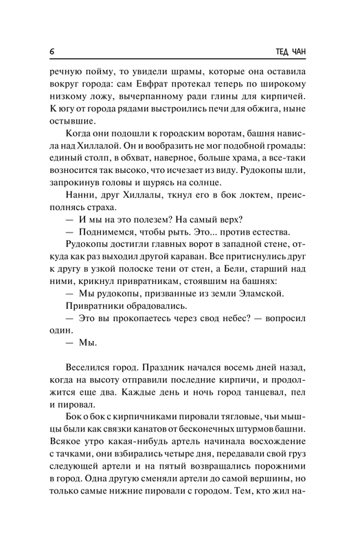 ASE000000000829024-06