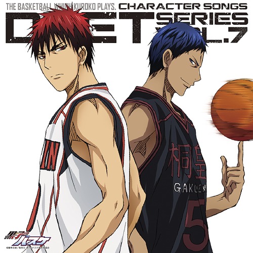 Aomine x Reader x Kagami - Kagami-rio