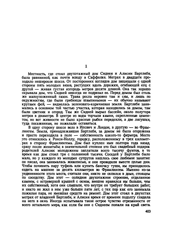 p0405