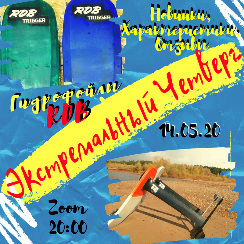 Впихнуть Непхихуемое, копия