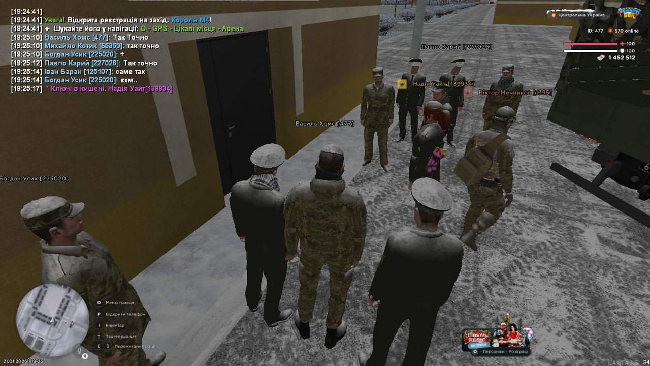 UKRAINE GTA 21 01 2026 19 25 25