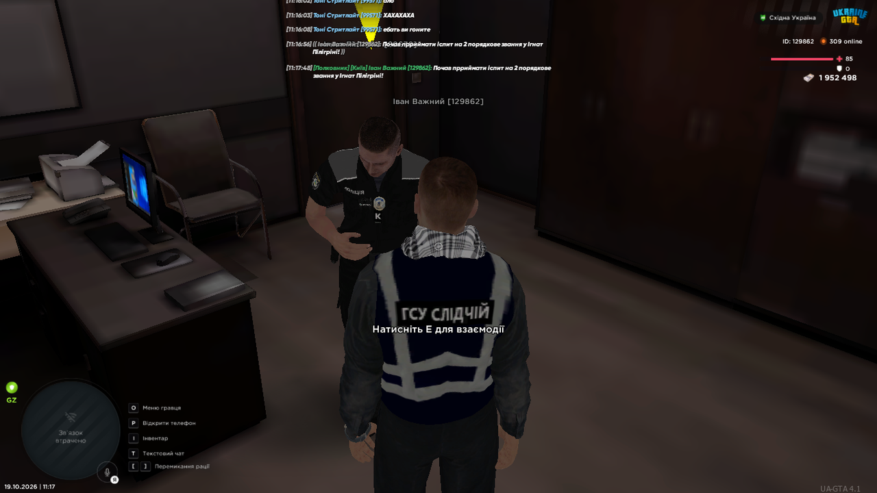 UKRAINE GTA 19 10 2026 11 17 51