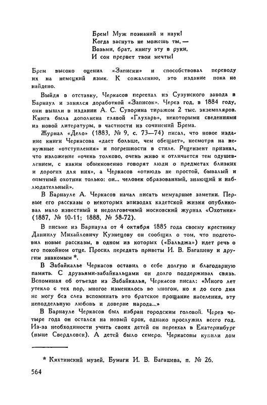 p0014