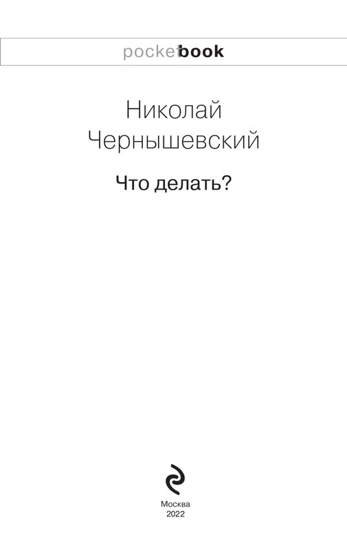 ITD000000001066514-page-0003