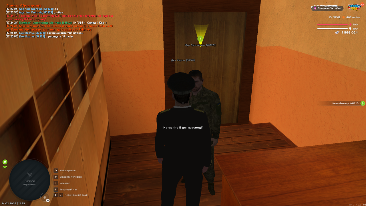 Grand Theft Auto San Andreas Screenshot 2026 02 14 17 25 12 79