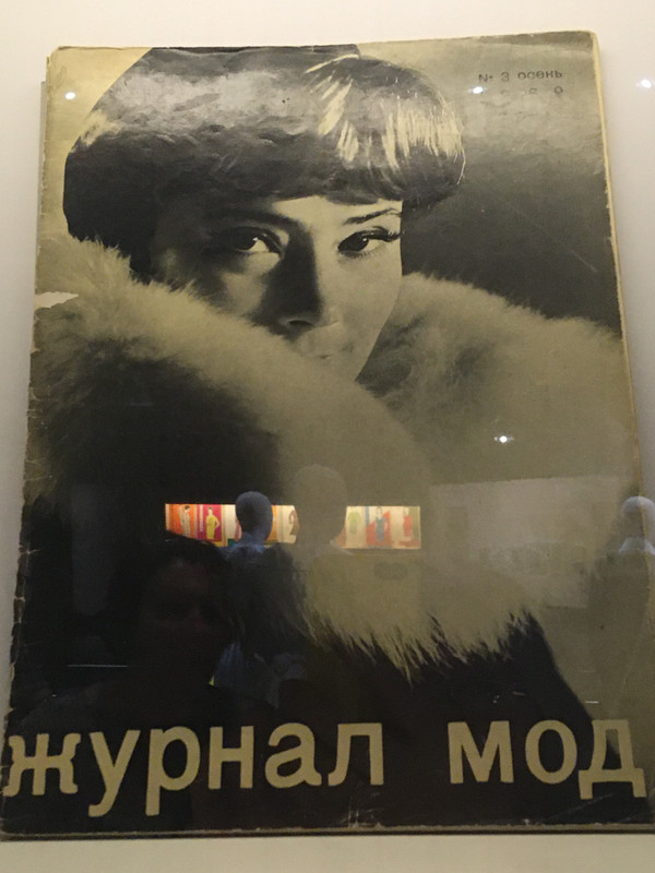 Из Музея Москвы 063