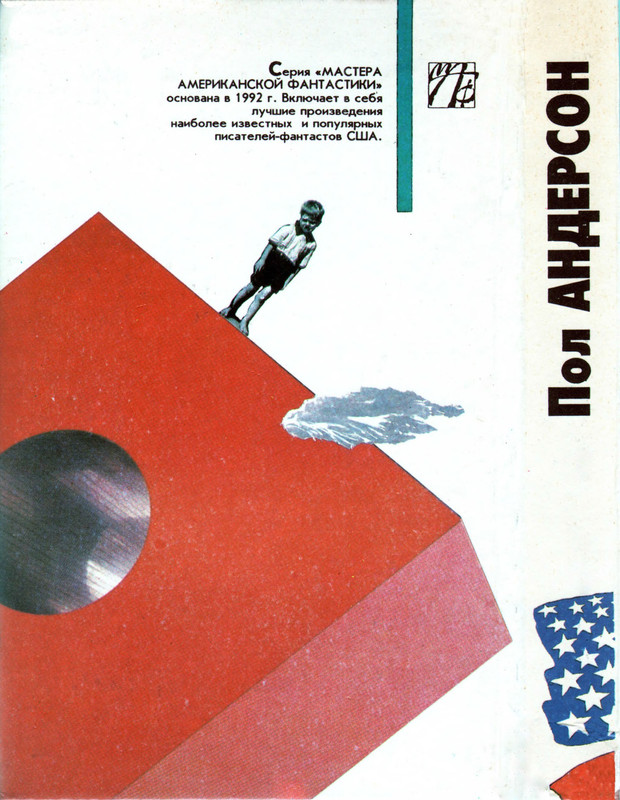 p0002