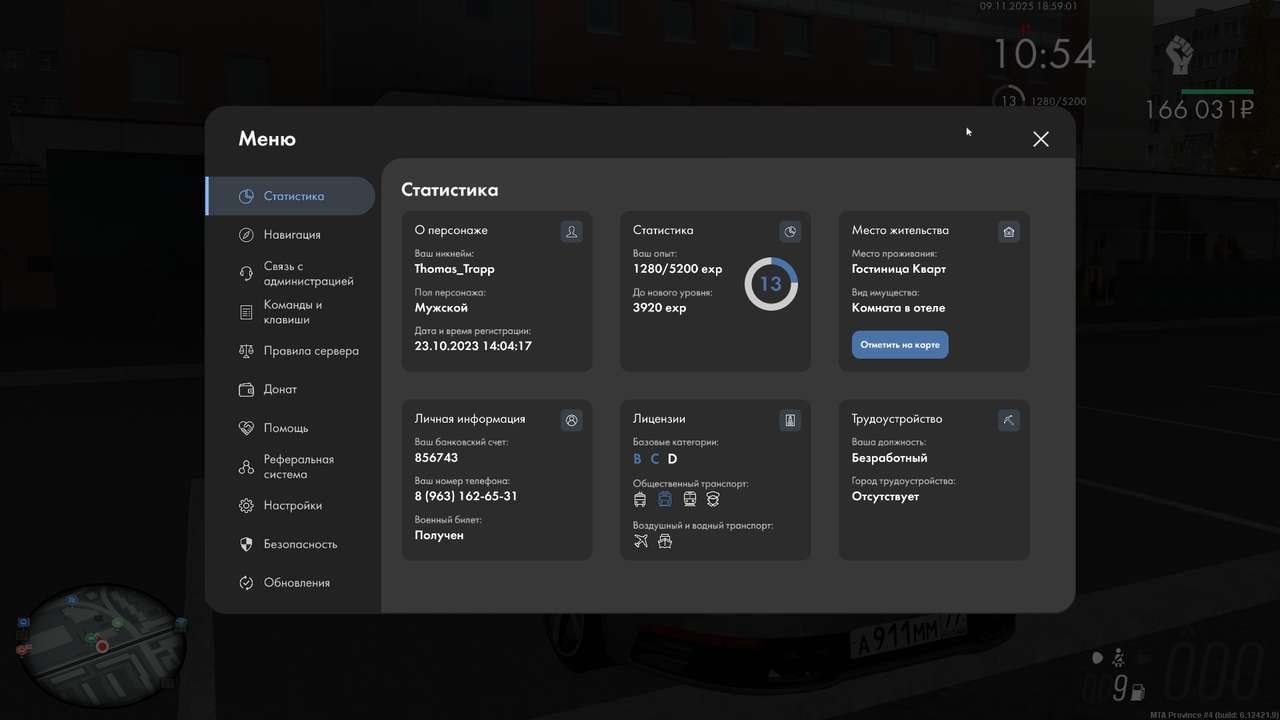 mta screen 2025 11 09 20 59 01