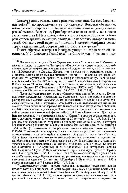 p0031