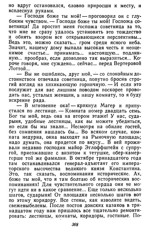 p0366