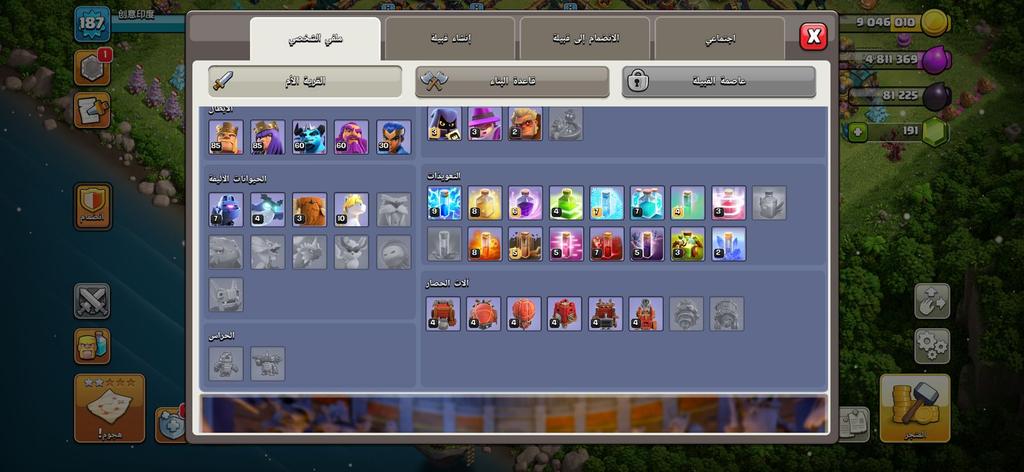 شراء حساب كلاش - king queen 85 equal