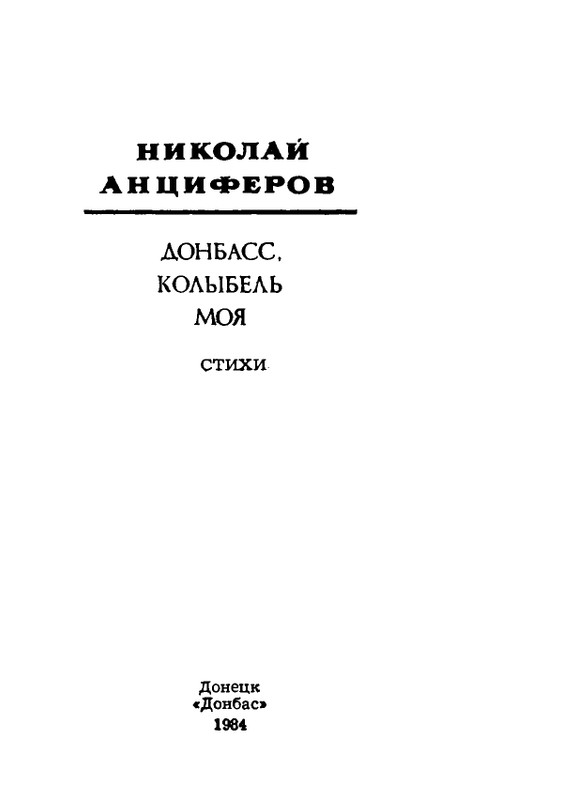 1984-page-0002