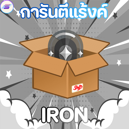 Order Image