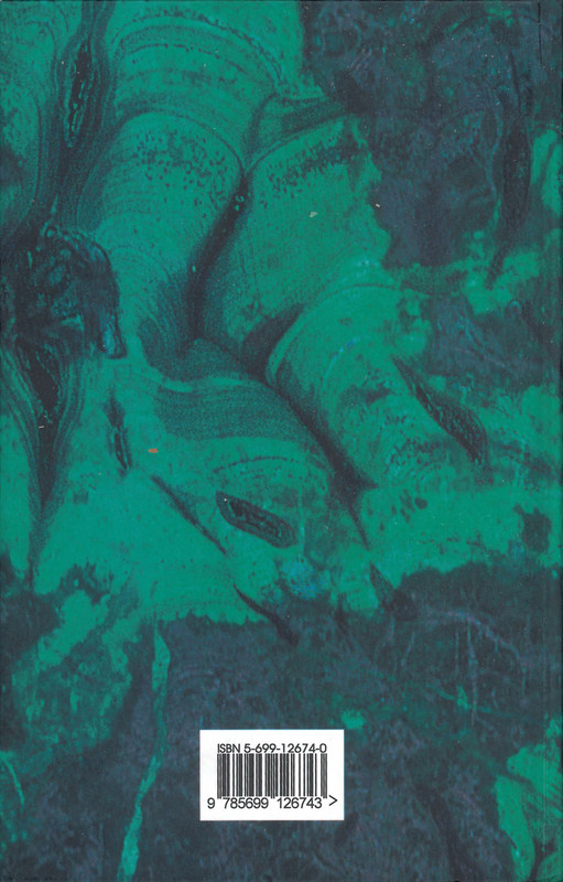 p0002