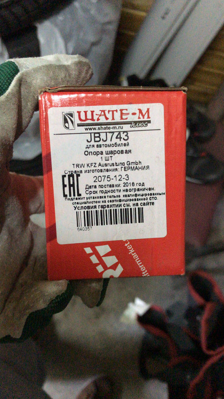 9FC8EB00-1B73-48AC-9E4C-FCA38463E1F0