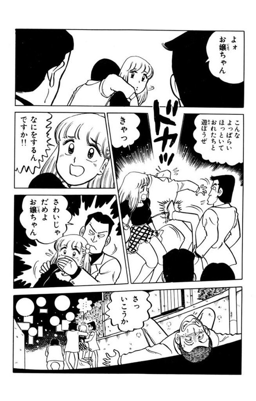 Nanase-chan SOSVol4-1