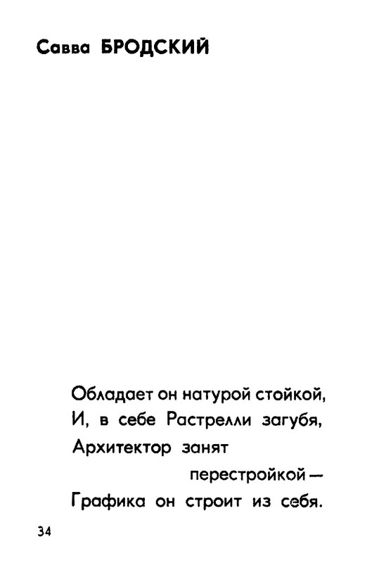 99527ec9ba531db968a8ca87d7ab8e01-34