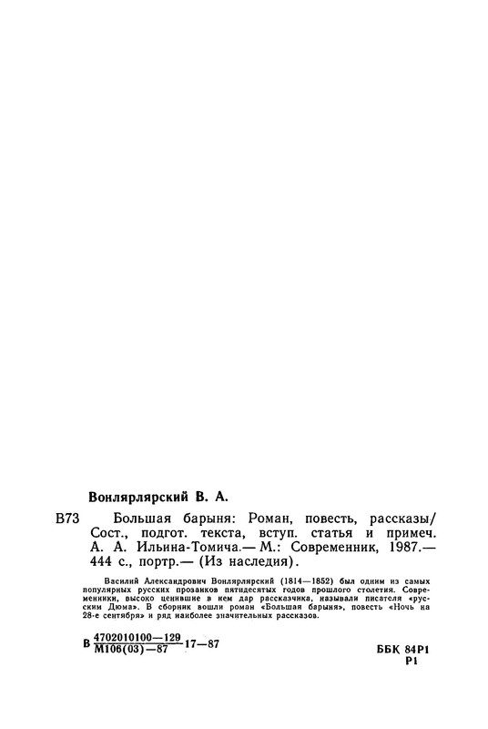p0035