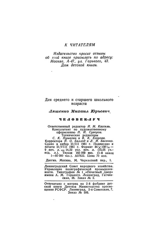 p0288