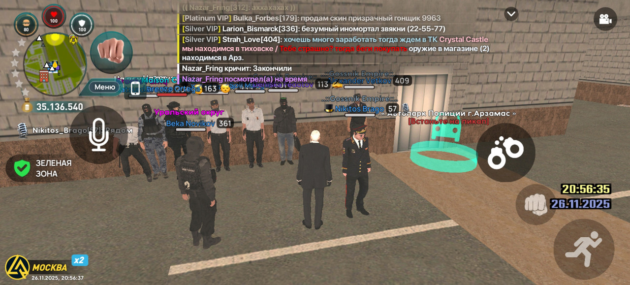 Screenshot 20251126 205637 com liverussia cr