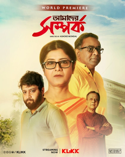 Amader Samparka (2023) Bengali Klikk WEB-DL H264 AAC 1080p 720p 480p ESub