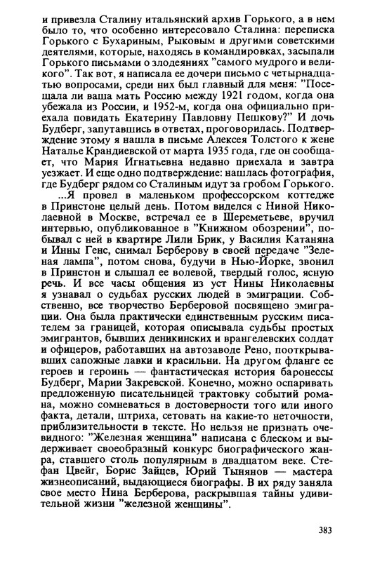 p0387