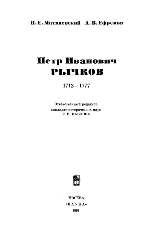 p0003