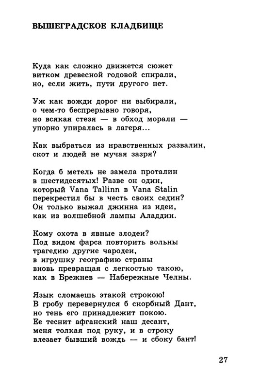2003-page-0026