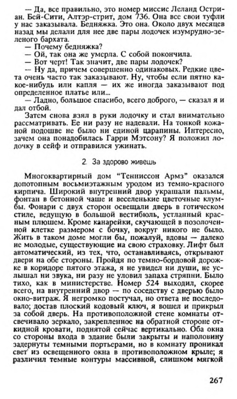 p0024