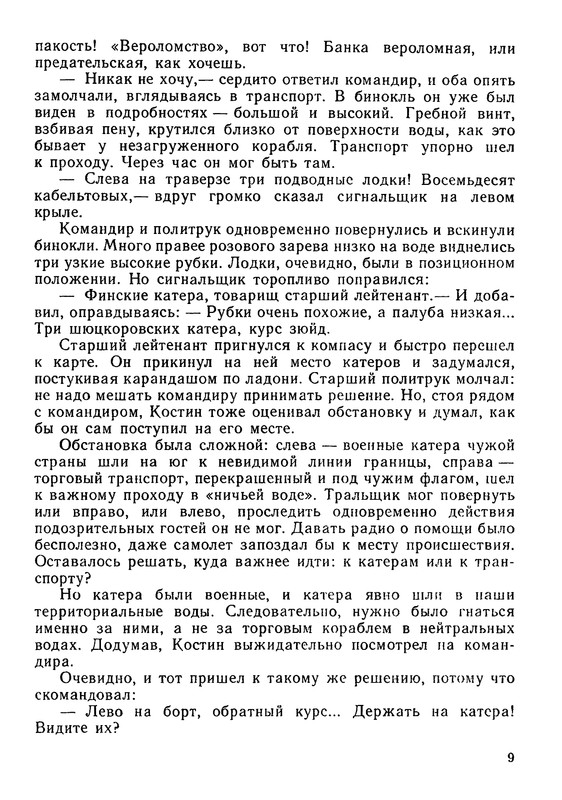 p0012