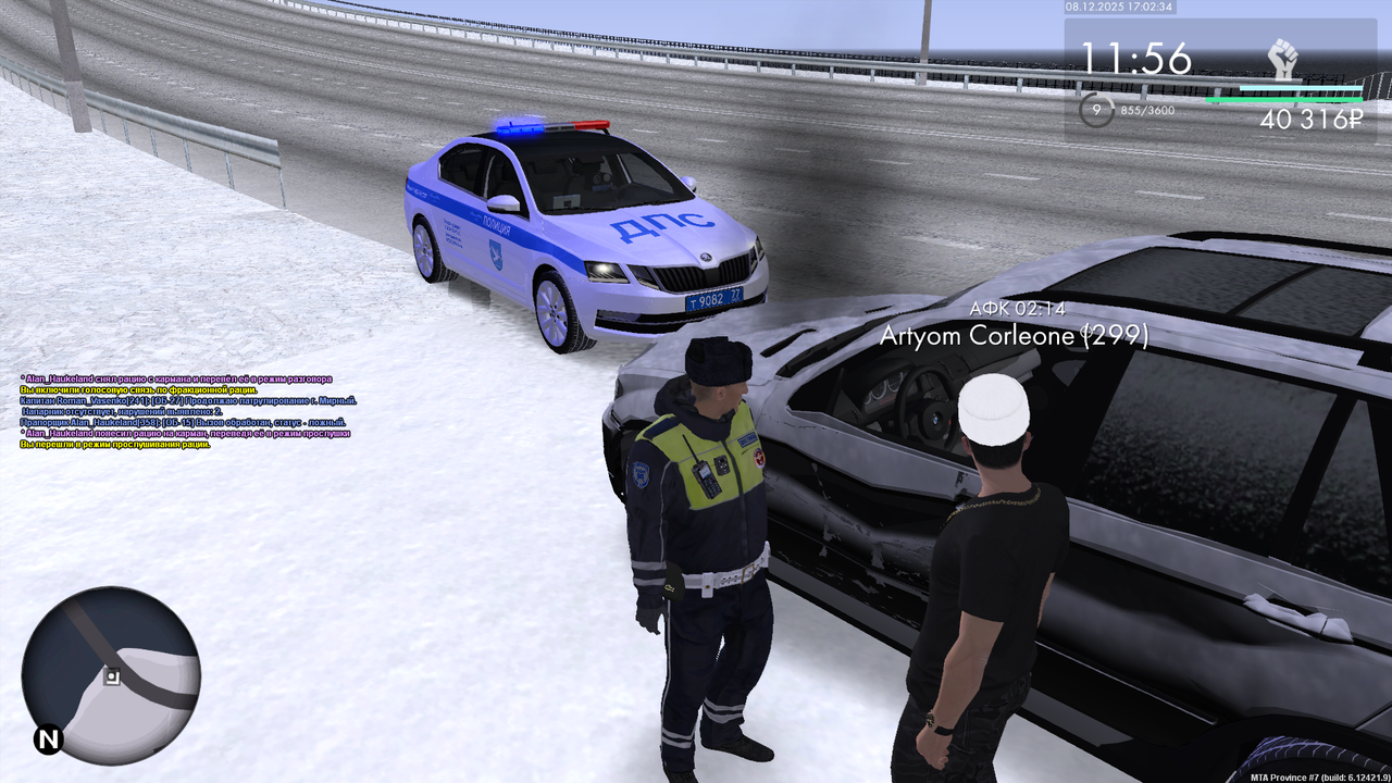 mta screen 2025 12 08 18 02 34