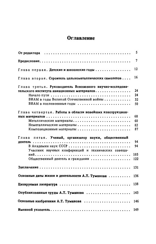 p0152