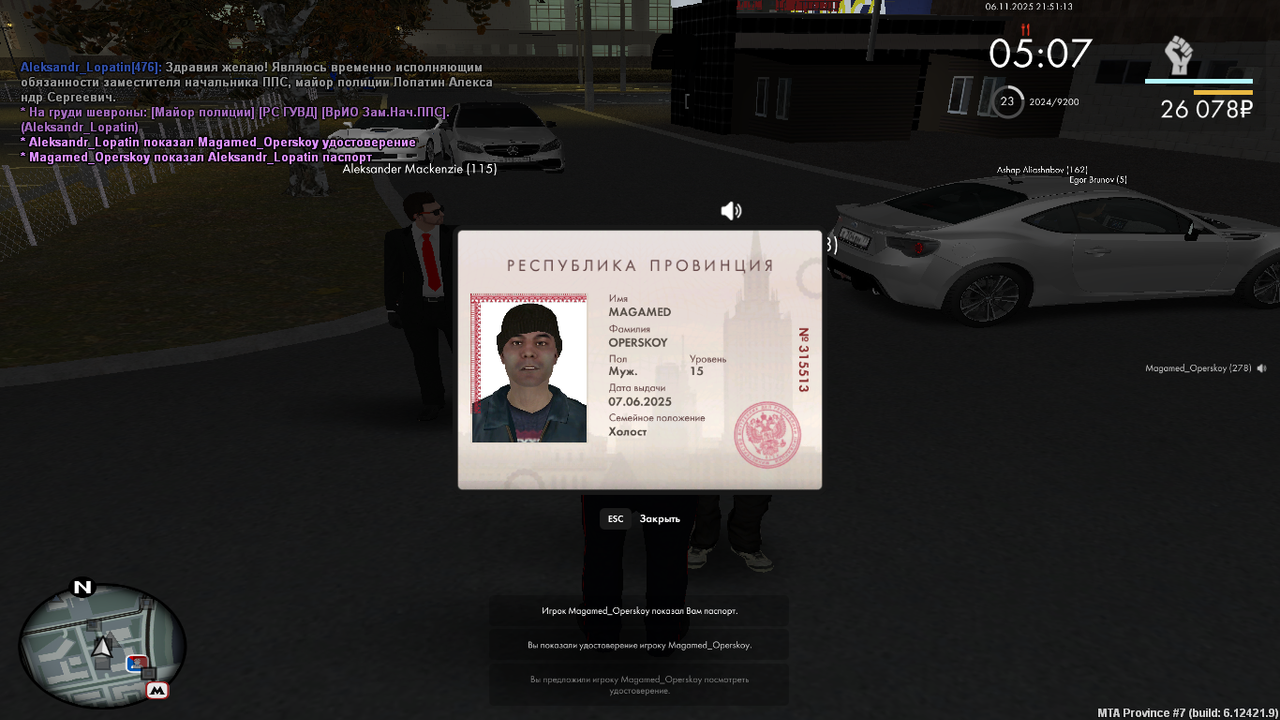 mta screen 2025 11 06 21 51 12