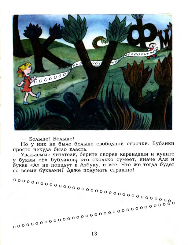 p0017