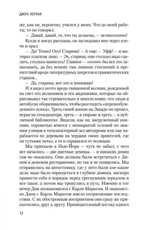 2-page-0011