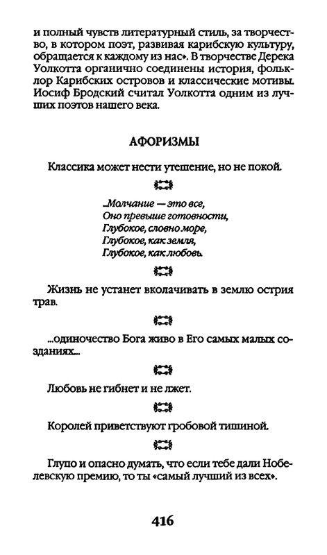 page-0416