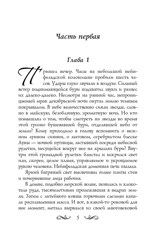 ITD000000000724029-page-0005