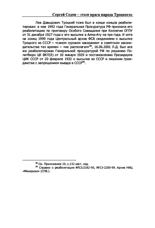 p0044