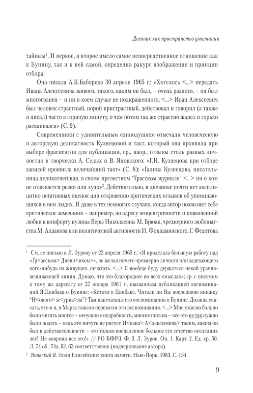 ASE000000000831930-09