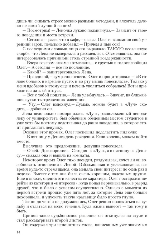Put-Dem-TN-page-0014
