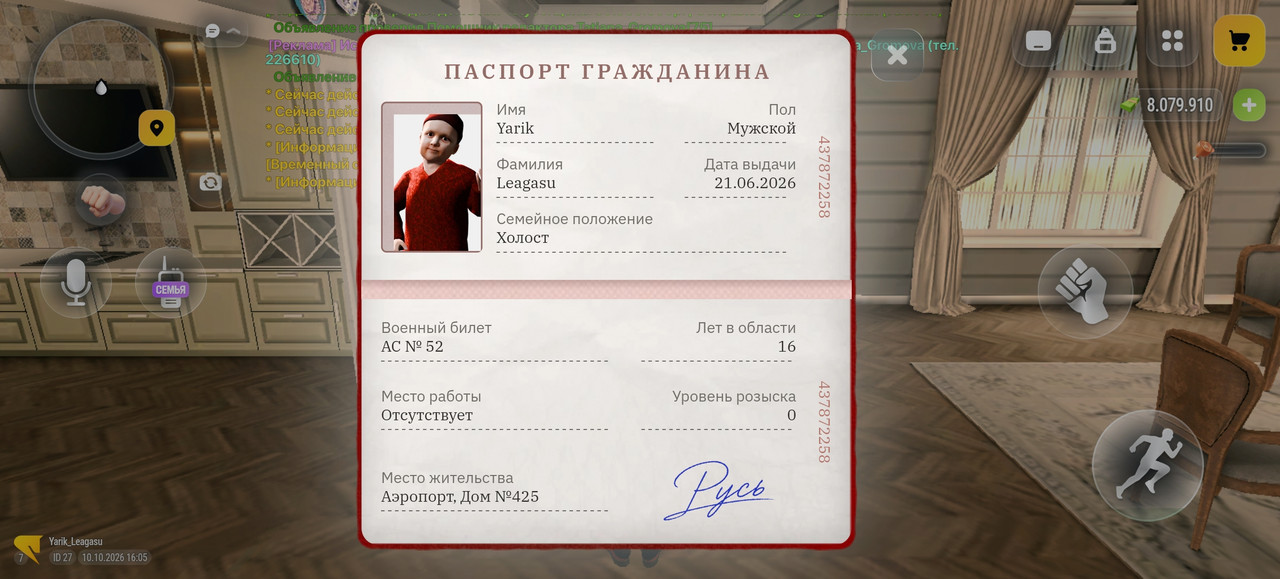 Screenshot 20261010 160550 com russia game
